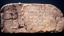 Archaeology and the Bible